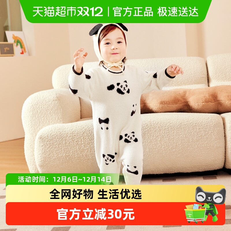 MiniBala迷你冬儿童连体衣