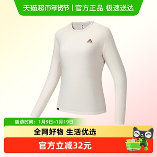 安踏大地之壳3.0丨Polartec长T户外抓绒衣女款冬季保暖打底衫长袖