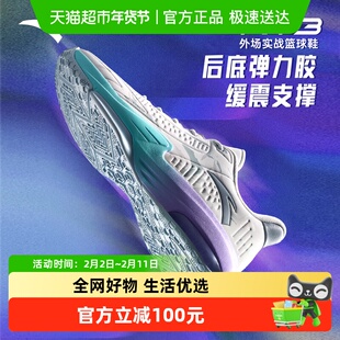 安踏KT3低帮篮球鞋男水泥外场防滑耐磨缓震实战专业后卫男鞋球鞋
