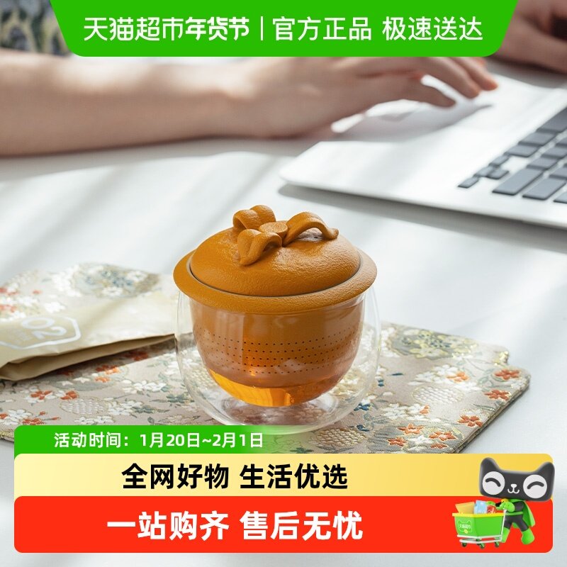 万仟堂陶瓷茶杯个人专用办公杯男女茶水分离喝茶水果茶具大吉大利,餐饮具,茶杯,淘宝优惠券,粉丝福利购,淘宝优惠卷