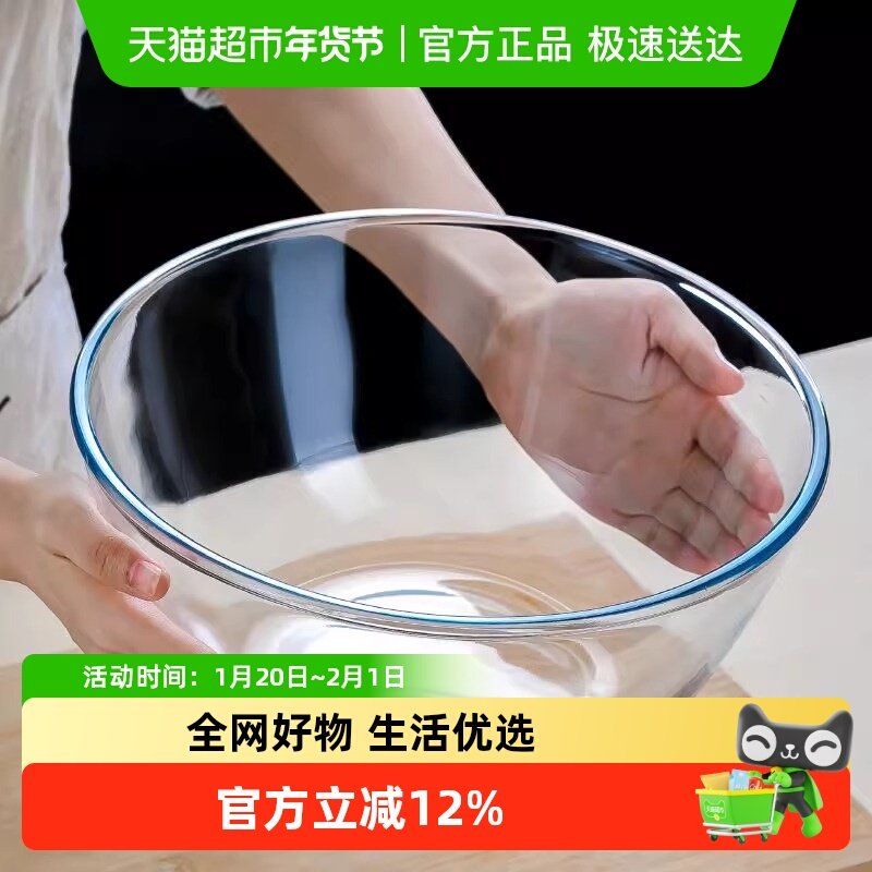 包邮格娜斯家用钢化玻璃和面盆不粘面揉面盆发面盆大号厨房打蛋盆,餐饮具,碗,淘宝优惠券,粉丝福利购,淘宝优惠卷