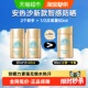 安热沙安耐晒防晒金灿倍护防晒乳20ml 下拉领淘金币更优惠