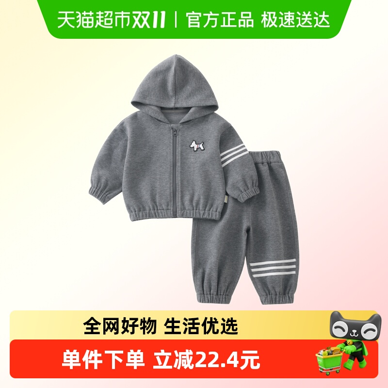 DUUDUU男宝宝连帽卫衣套装秋季外出小童春装休闲外套婴儿束脚裤子
