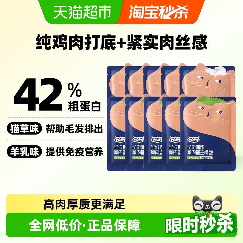 ����è��ζ 450g WoWo�ฺ��Ɽ��ʳ��è�� 16.9Ԫ