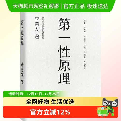 用8个思维模型和实践方法帮助企业与个人