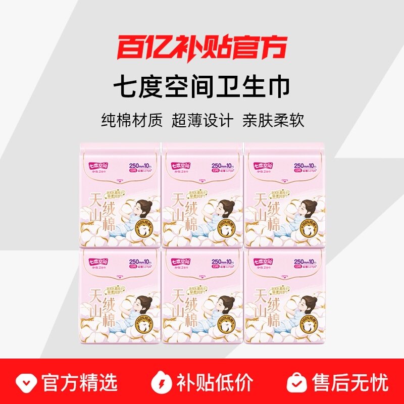 ����180mm72Ƭ �߶ȿռ���ɽ���޼������������� 41.98Ԫ