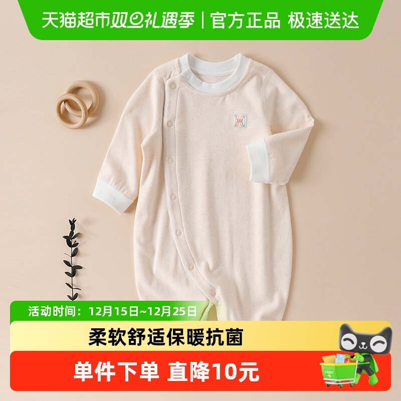 婴儿连体衣好孩子爬服gb