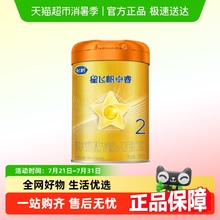 【A2β奶源】飞鹤星飞帆卓睿婴幼儿配方奶粉2段6-12月龄260g*1罐