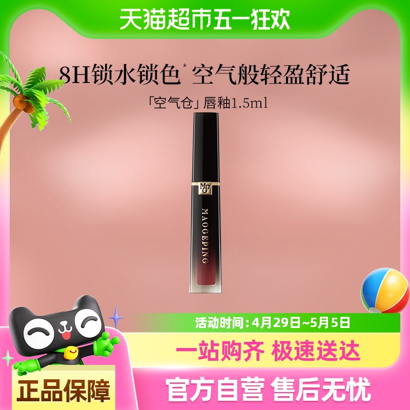 Ʒëƽִƹⴽں԰ײմ80.75Ԫ