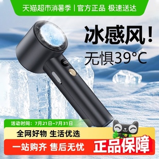 超长续航小型迷你降温电风扇 半导体制冷手持涡轮小风扇户外便携式