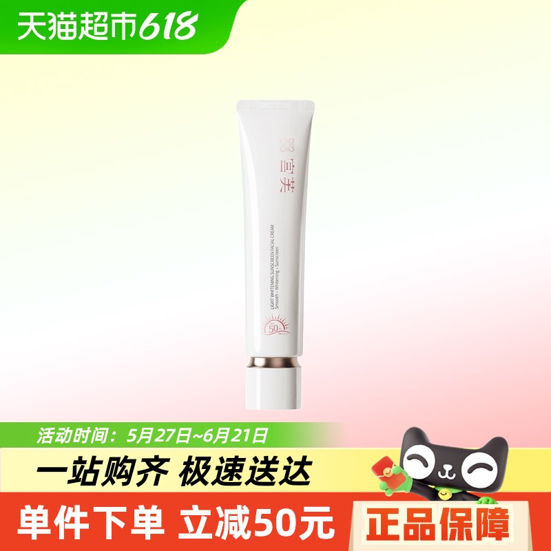 40g ַ ׷ɹ ܽ͸׷ɹ˪沿ˬʪױǰ50Ůѵ189.05Ԫ(88VIP 95)