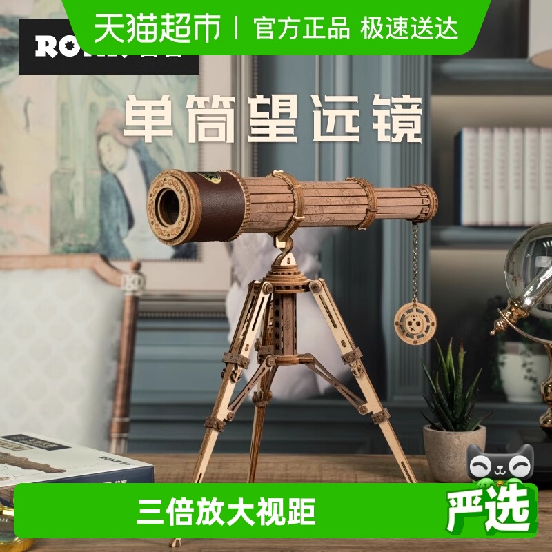 ͵ͲԶֹƴװģƴͼľ߰ڼʥ 119Ԫ