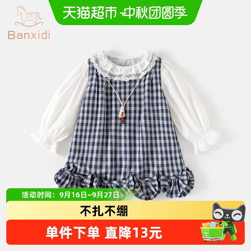 班喜迪新款洋气女童连衣裙图片