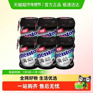 曼妥思清劲无糖口香糖大瓶装清新口气特强薄荷糖果