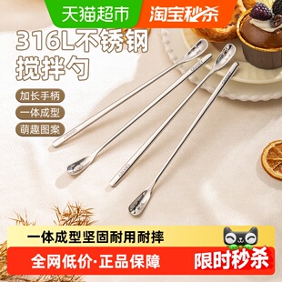 【下拉详情享优惠】广意316L不锈钢搅拌勺长柄咖啡勺迷你甜品勺