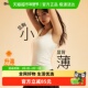 半练摇粒绒带胸垫背心女新款 大胸显小显瘦塑形内衣遮副乳无袖 上衣
