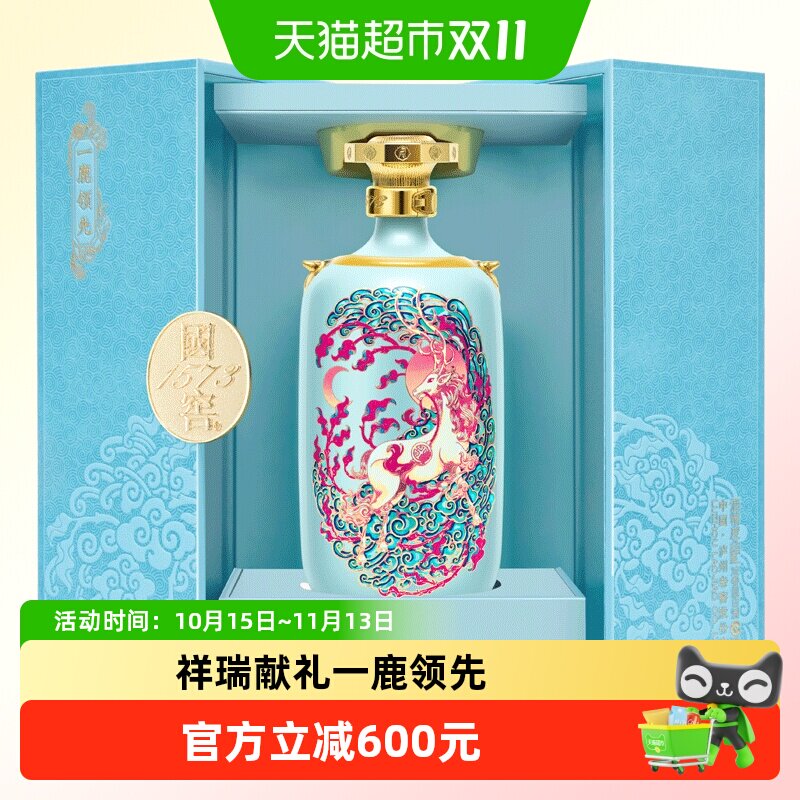 泸州老窖国窖1573一鹿领先52度