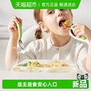 babycare宝宝自主进食辅食316L不锈钢勺子短柄婴儿儿童学吃饭训练