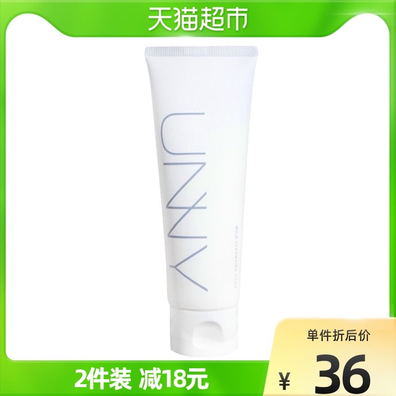 unny洗面奶氨基酸温和控油清洁保湿敏感肌绵密泡沫男女洁面膏120g