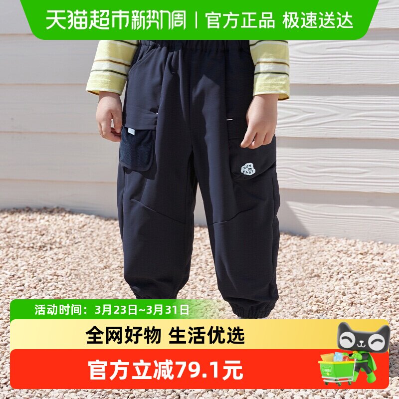 【balaOne】巴拉巴拉童装儿童长裤男女童2026新款春装户外工装裤