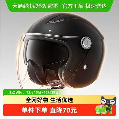 两只小蜜蜂火山绒冬季保暖头盔