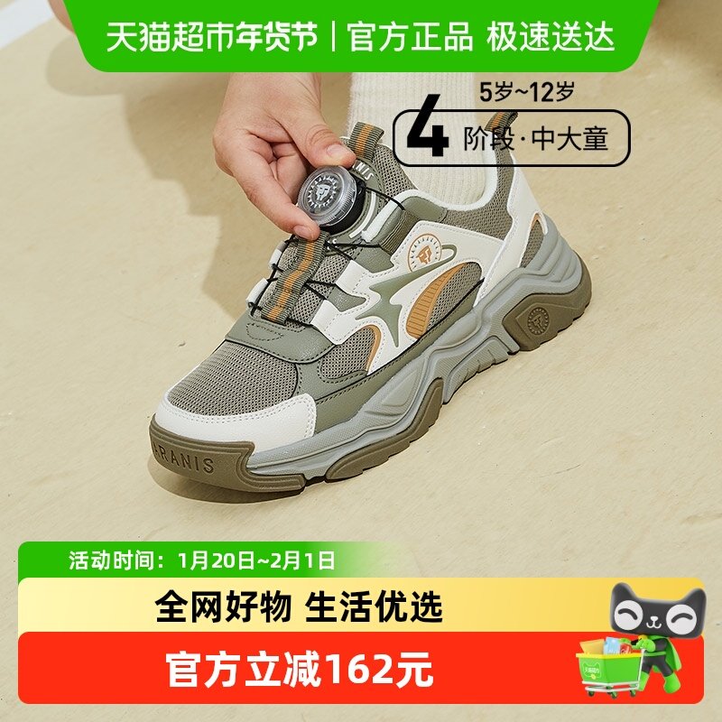 泰兰尼斯kids秋季新款男童舒适老爹鞋儿童软底透气旋钮运动鞋,童鞋/婴儿鞋/亲子鞋,运动鞋,淘宝优惠券,粉丝福利购,淘宝优惠卷