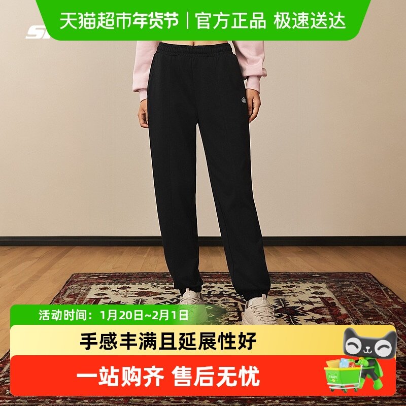 Skechers斯凯奇裤子女情侣款休闲宽松针织直筒运动长裤男,运动服/休闲服装,运动长裤,淘宝优惠券,粉丝福利购,淘宝优惠卷