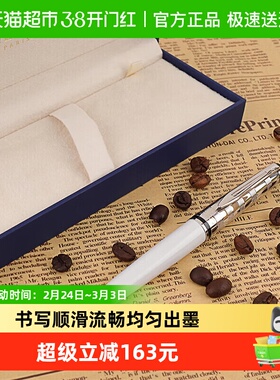 WATERMAN/威迪文签字笔 宝珠笔 权威系列时尚纯白白夹原子笔