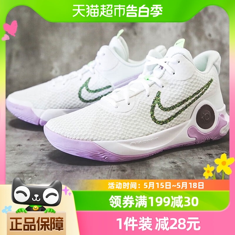 Nike耐克男鞋新款KD TREY 5 IXEP篮球鞋DJ6922-100 运动鞋new 篮球鞋 原图主图