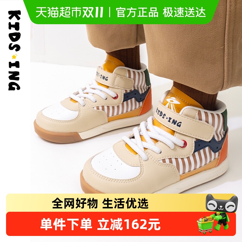 秋中小童运动板鞋休闲缓震撞色