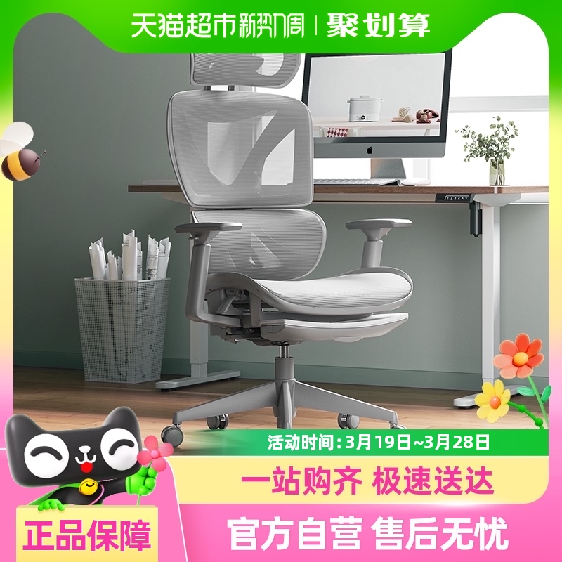 永艺撑腰椅XY人体工学椅电脑椅久坐舒服电竞椅子家用转椅办公座椅