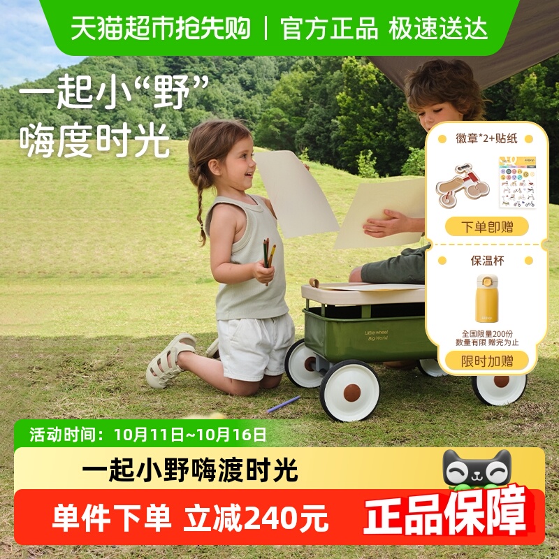 kidpopͯ3612ﳵҼƳⱦ¶Ӫ