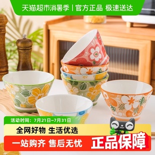 佩尔森高颜值米饭碗家用斗笠碗饭碗沙拉碗勺子釉下彩陶瓷组合餐具