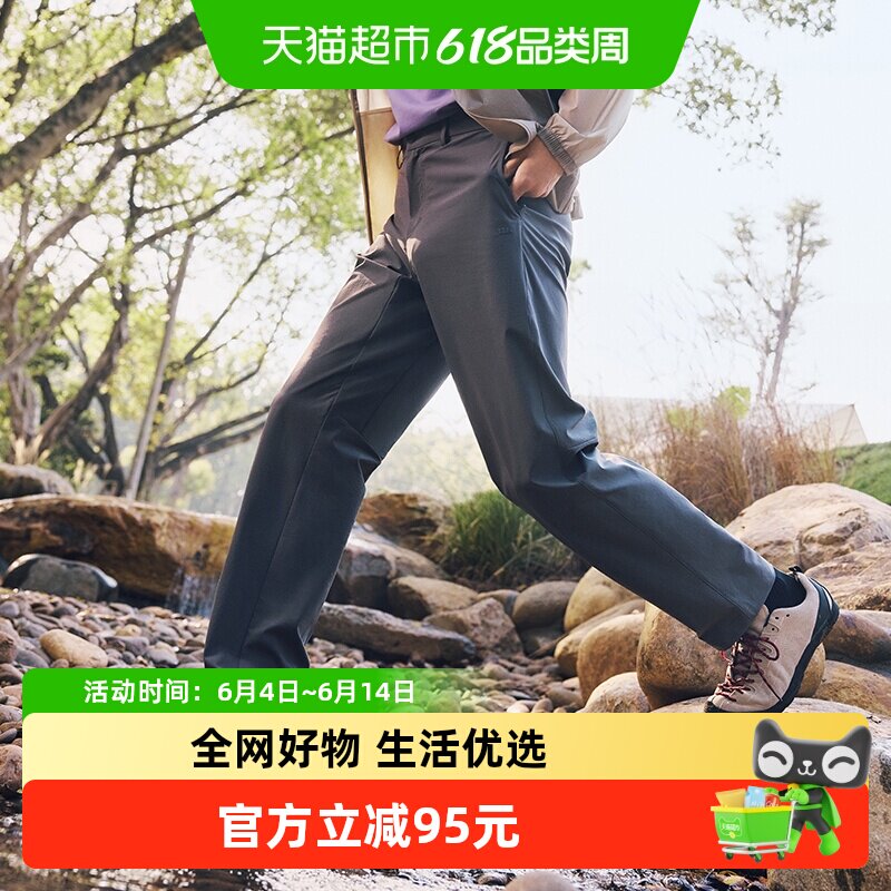 蕉下男士速干锥形户外裤DR249休闲通勤裤运动透气凉感直筒裤户外