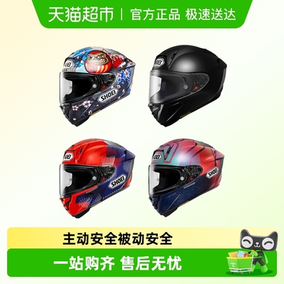 SHOEI全盔机车赛车四季x15