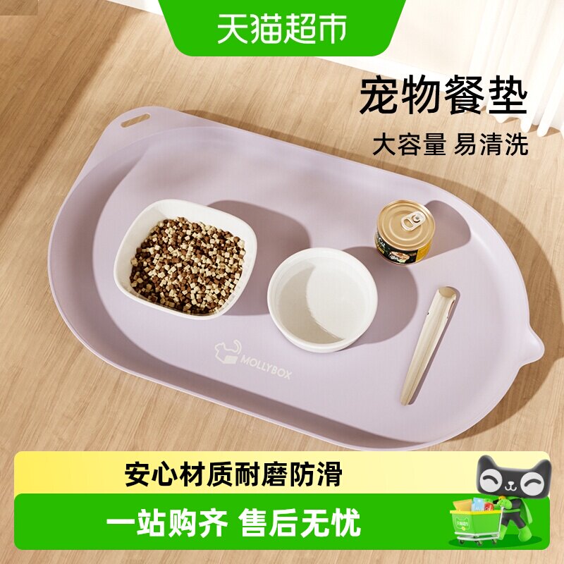宠物餐垫猫咪吃饭垫子防水防滑图片