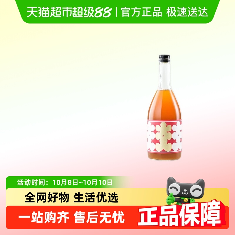小鼓果酱梅酒720ml×1瓶