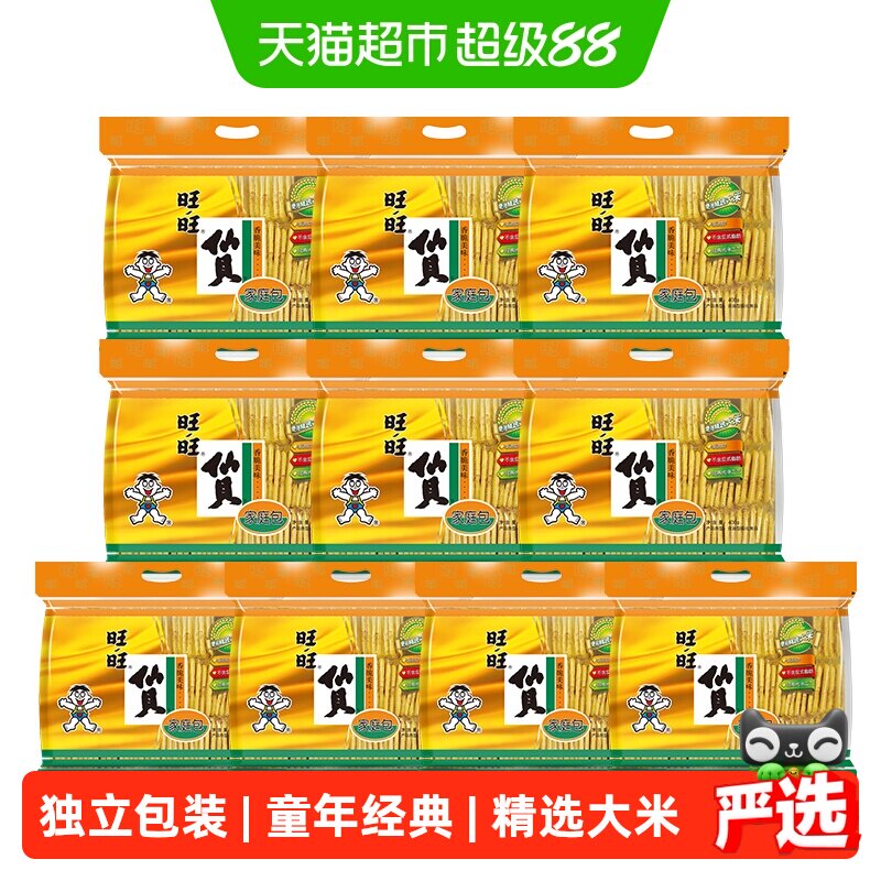 旺旺仙贝雪米饼非油炸烘焙独立包装香脆美味零食下午茶儿童薯片