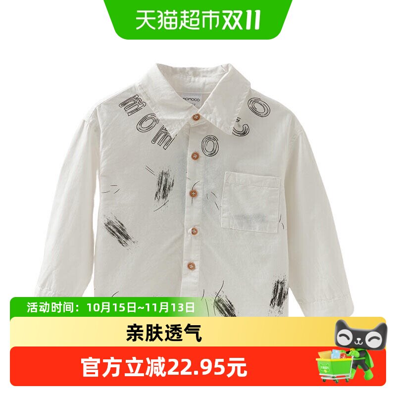 MOMOCO/玛米玛卡男童衬衫外套
