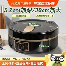 荣事达电饼铛家用加深加大煎饼烙饼一体机双面加热电煎锅2025新款