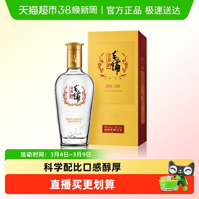劲牌毛铺金荞酒50度500ml单瓶