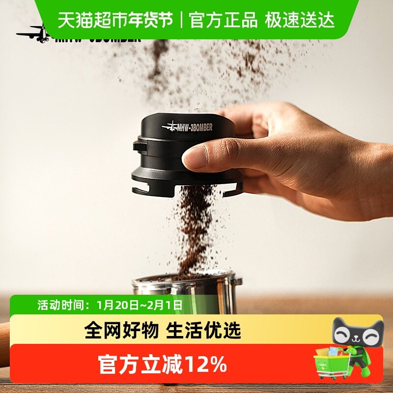 【限时补贴】轰炸机铂富54mm接粉环 百胜图系列咖啡机专用接粉器,餐饮具,配套器具,淘宝优惠券,粉丝福利购,淘宝优惠卷