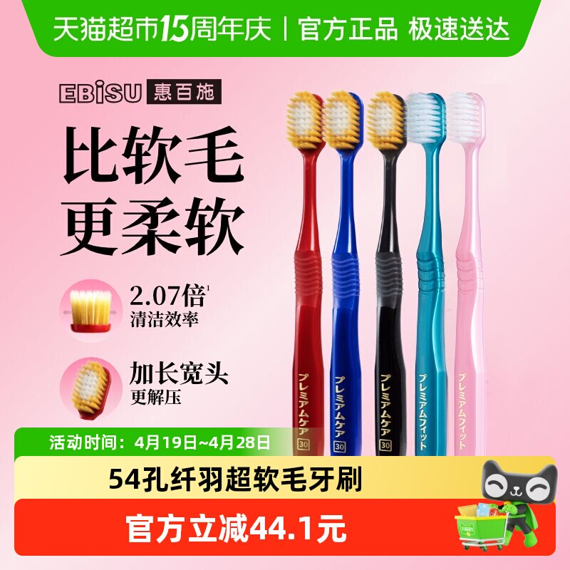 �ݰ�ʩ���ڿ�ͷ����ë��ˢ5֧ 89.34Ԫ