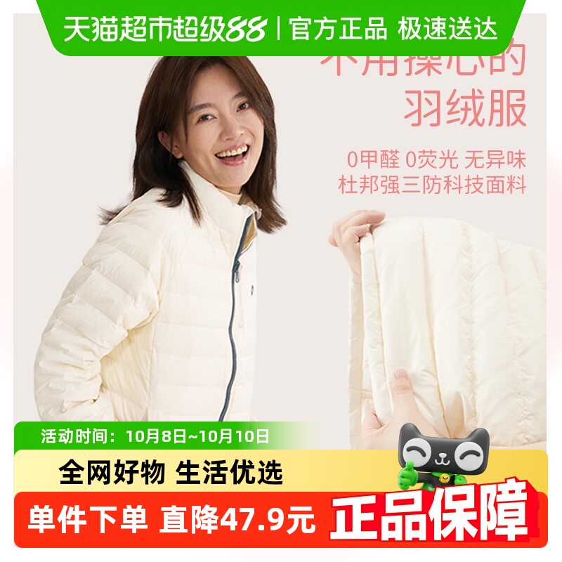 Q21冬季白鸭绒亲子款羽绒服