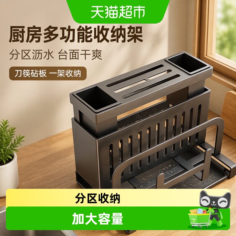 优勤多功能刀架厨房置物架图片