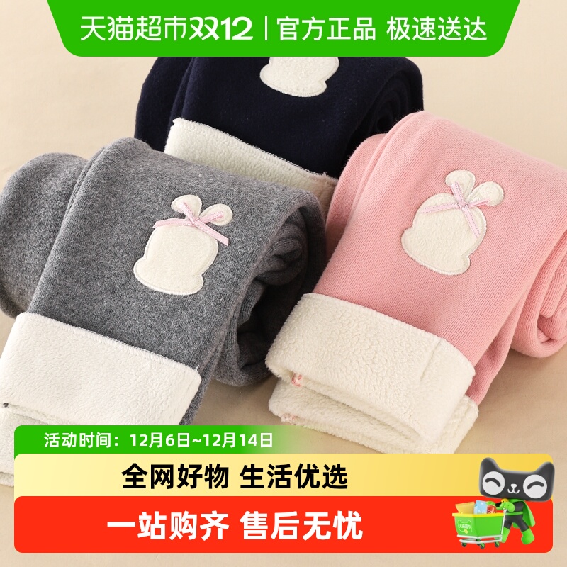 巴布豆女童裤子一体绒女童打底裤