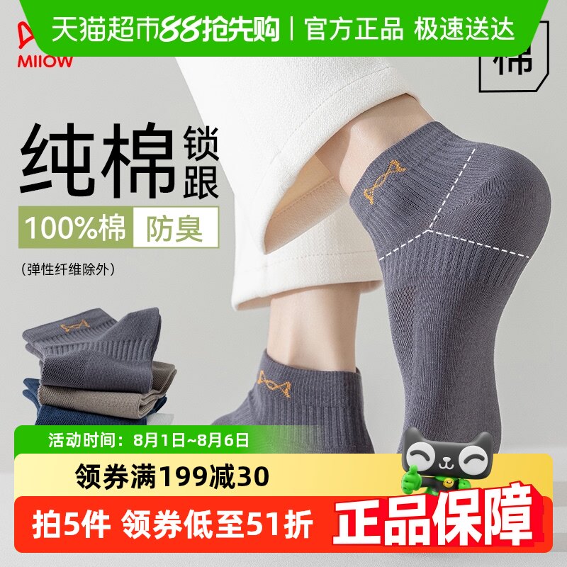 è�������п��ļ����޶�������͸������ȫ�ޱ����˶�����ʿ��Ͳ��