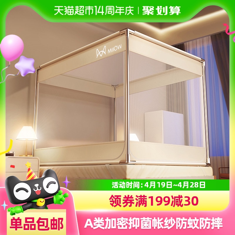 è˿ˤʼ2025¿ӤͯɹŰⰲװ307.8Ԫ3(102.6Ԫ/88VIP 95)