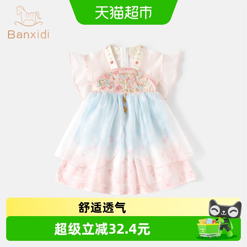 班喜迪女童汉服连衣裙亲肤柔软图片