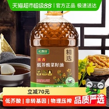 长寿花低芥酸浓香菜籽油6.08L非转基因物理压榨纯正家用食用油